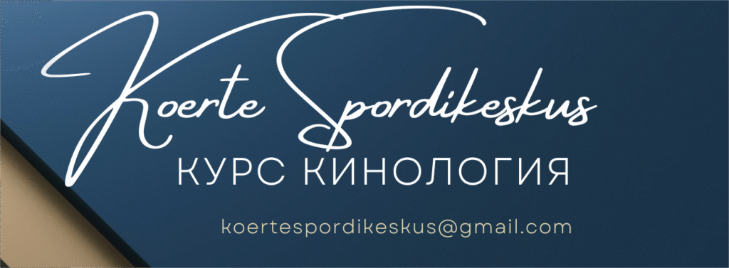 Künoloogia kursus